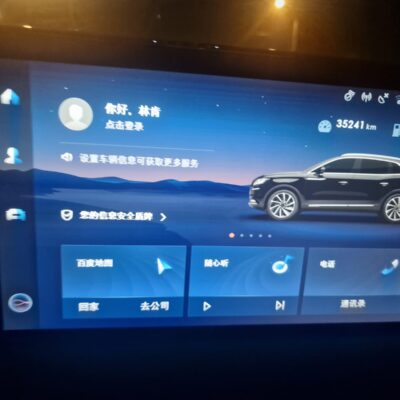 LINCOLN CHINA VERSION EU UPGRADE KIT